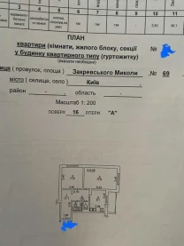 2-к квартира Київ, Деснянський, Миколи Закревського 69