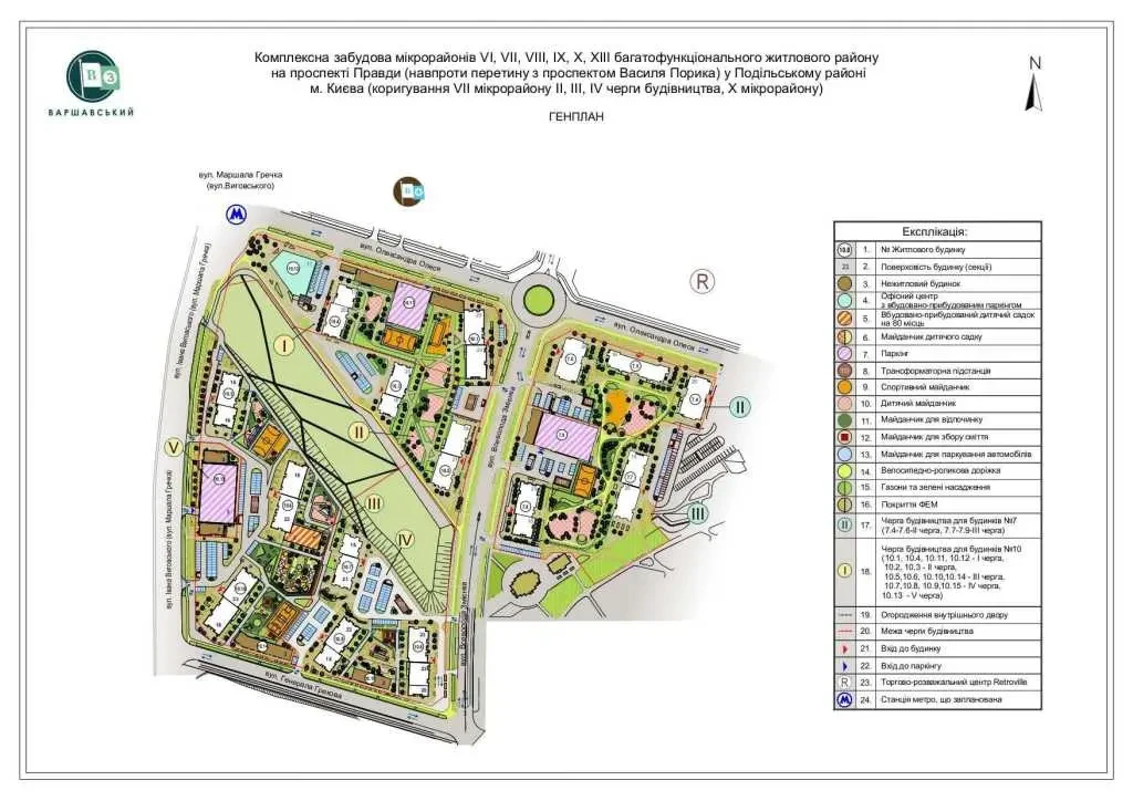 2-к квартира Київ, Подільський, Всеволода Змієнка 10/5 7