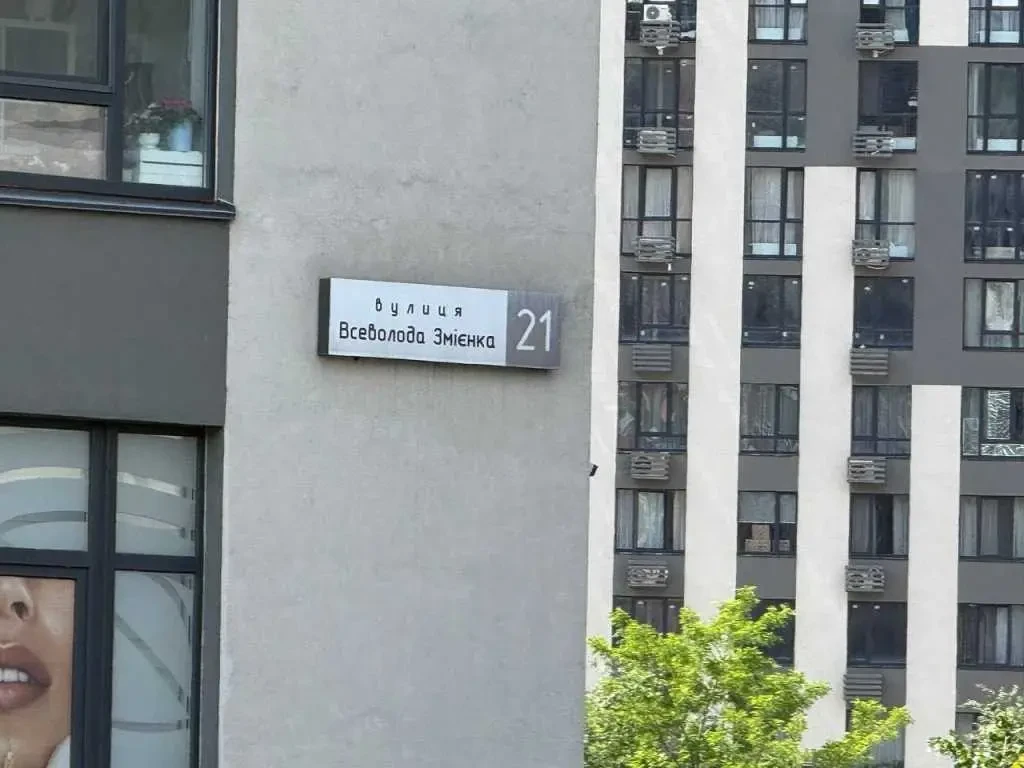 2-к квартира Київ, Подільський, Всеволода Змієнка 21 13