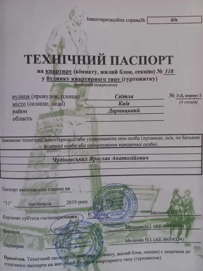 1-к квартира Київ, Дарницький, Світла 3Д 13