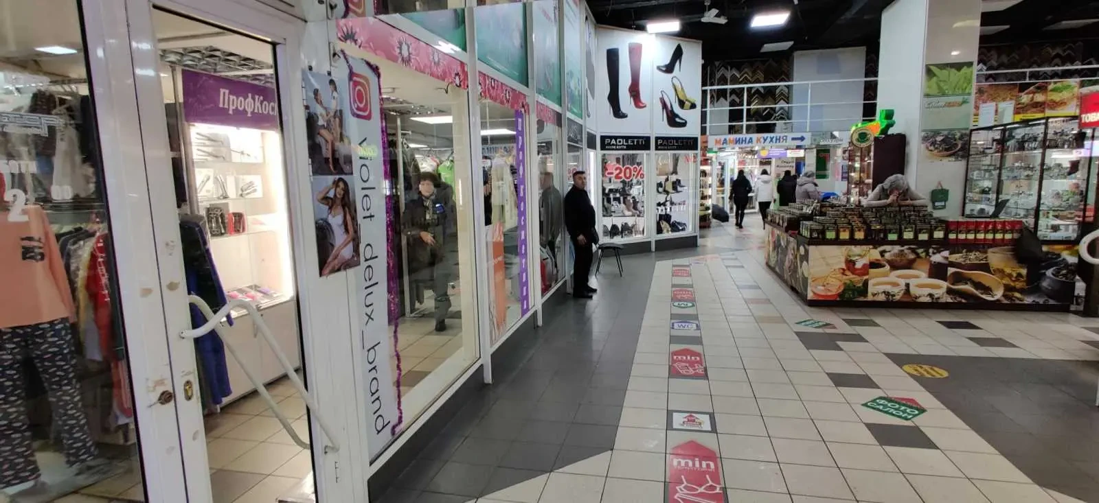 торгові площі Київ, Печерський, Миколи Міхновського 6