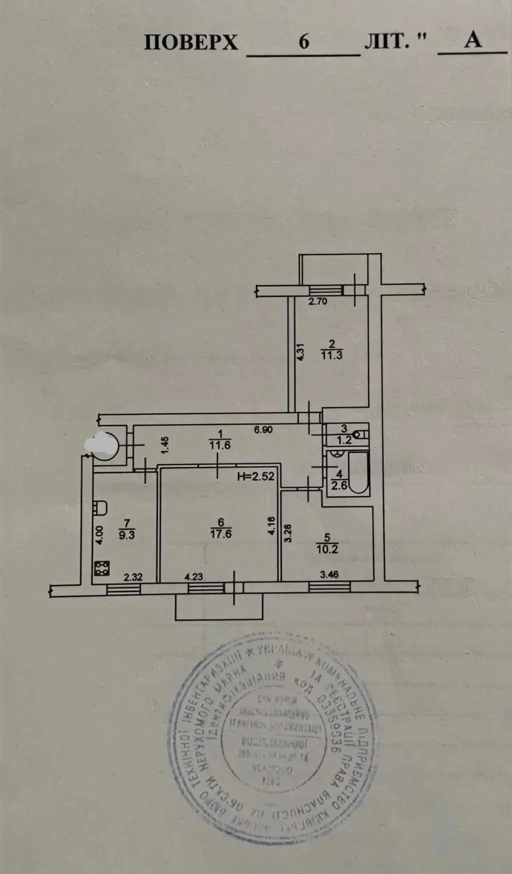 3-к квартира Київ, Солом`янський, Стадіонна 13 22