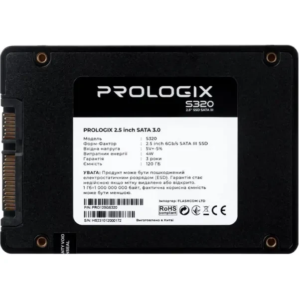 Накопичувач SSD 120GB Prologix S320 2.5