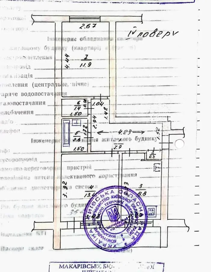2-к квартира Бучанський, Комарівка, Комсомольська 3