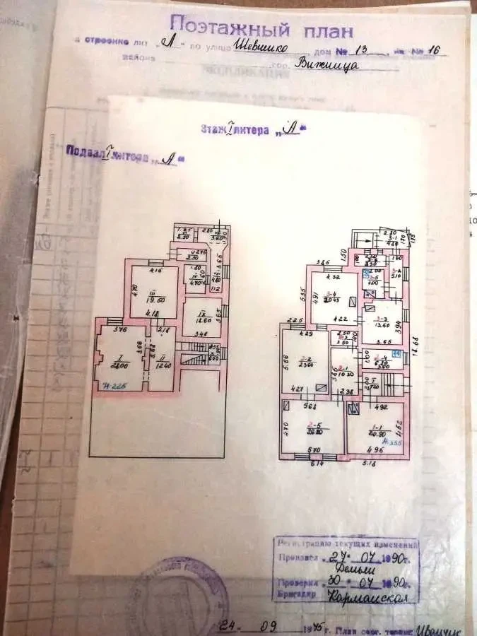 3-к квартира Вижницький, Вижниця, Тараса Шевченка 13 7