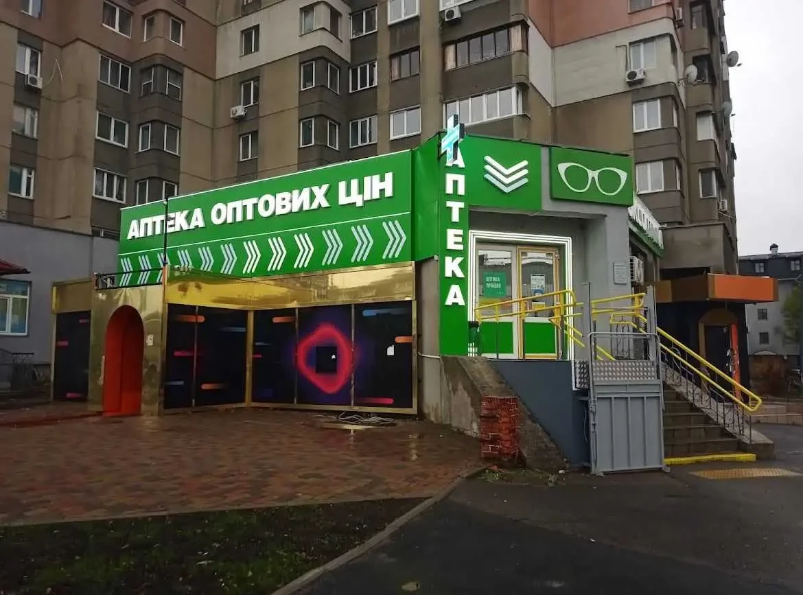 торгові площі Київ, Оболонський, Бережанська 7