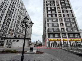 торгові площі Київ, Голосіївський, Михайла Максимовича 24