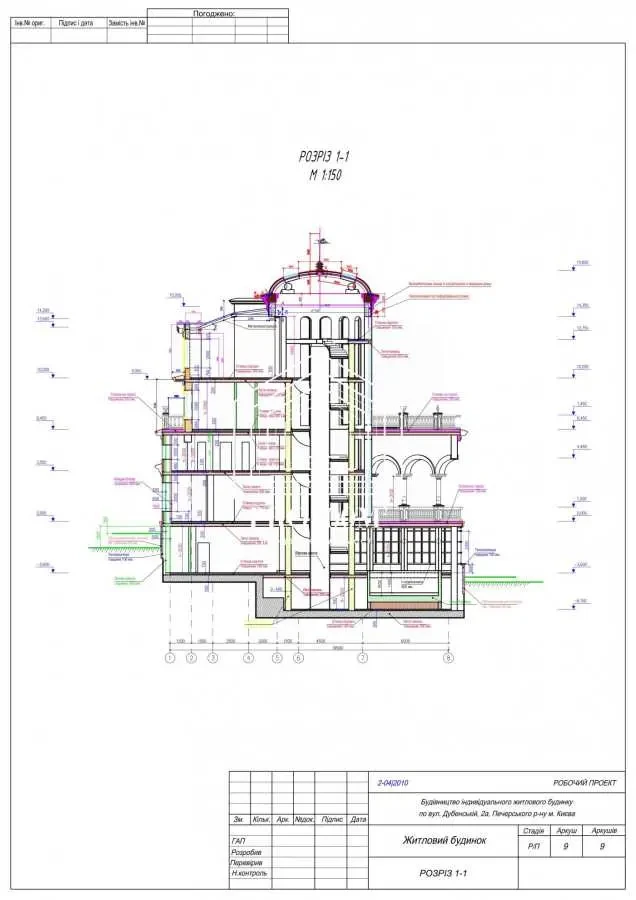 11-к будинок Київ, Печерський, Звіринецька 3