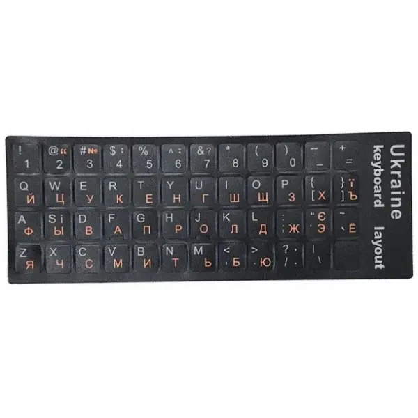 DM Наклейка для клавіатури Ukraine Keyboard Stickers Black/Orange
