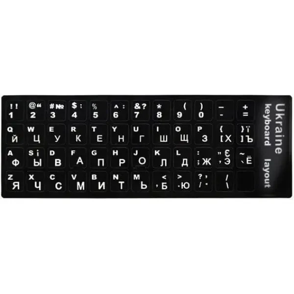 Наклейка для клавіатури Ukraine Keyboard Stickers Black/White