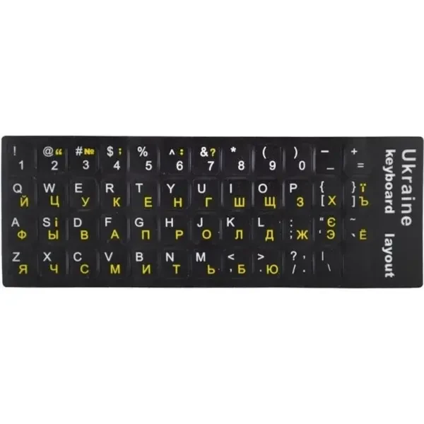 Наклейка для клавіатури Ukraine Keyboard Stickers Black/Yellow