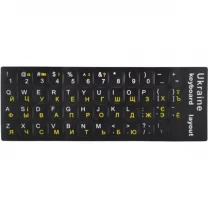 Наклейка для клавіатури Ukraine Keyboard Stickers Black/Yellow