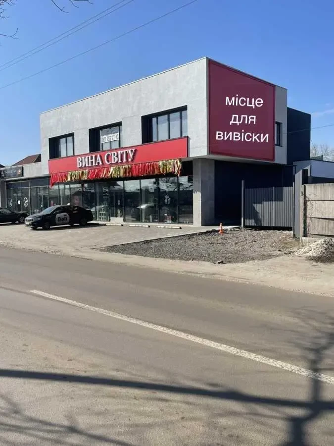 приміщення, будівлі Київ, Дарницький, Центральна 2