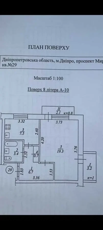 1-к квартира Дніпро, Індустріальний, проспект Мира 83 10