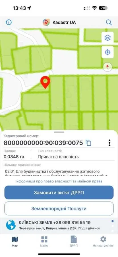 ділянка під житлову забудову Київ, Голосіївський, Бродівська 3