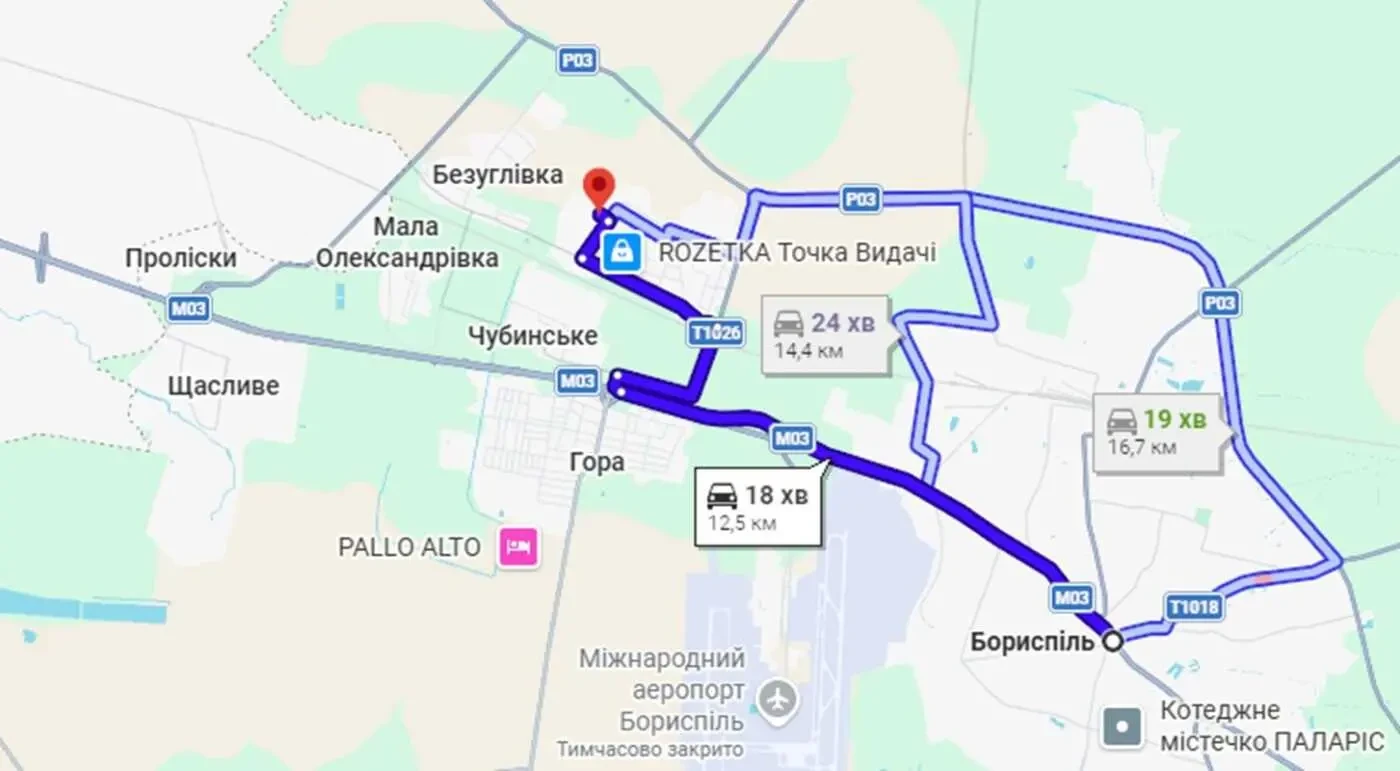 ділянка під житлову забудову Бориспільський, Велика Олександрівка, Т.. 7