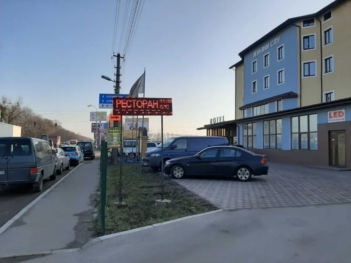 об’єкт сфери послуг Київ, Солом`янський, Кільцева 2