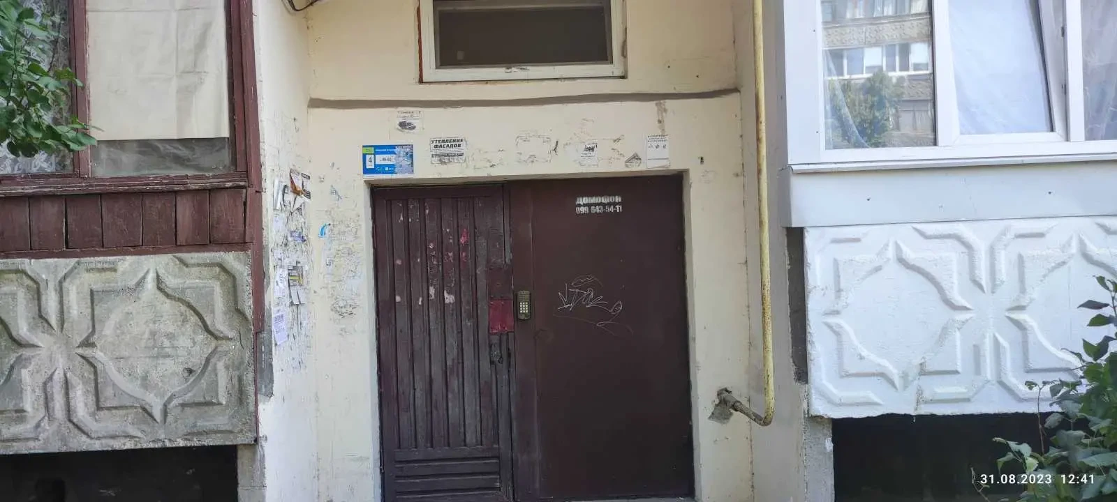 кімната Павлоградський, Павлоград, Балашовская 10 3