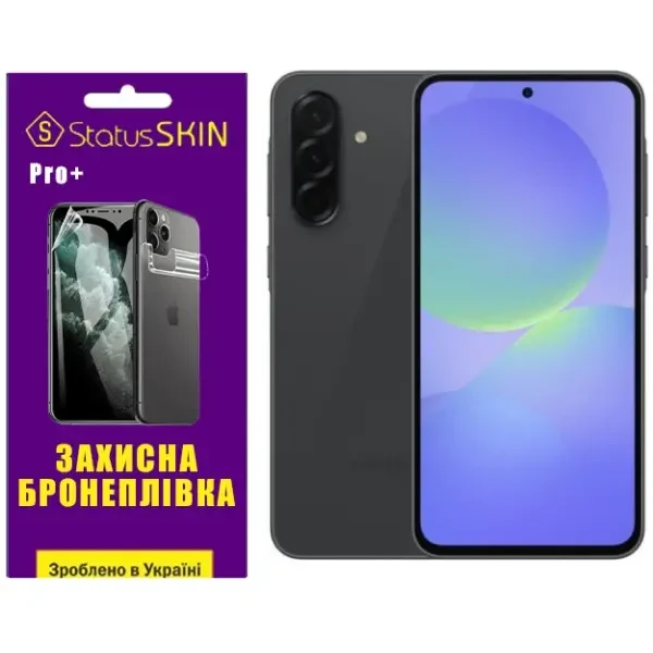 Полиуретановая пленка StatusSKIN Pro+ на экран Samsung Galaxy A36 Глянцева