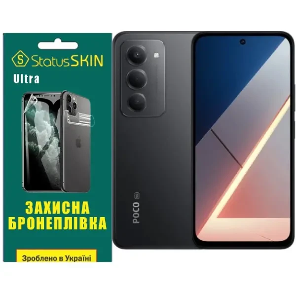 Полиуретановая пленка StatusSKIN Ultra на экран Xiaomi Poco M8s Глянцева