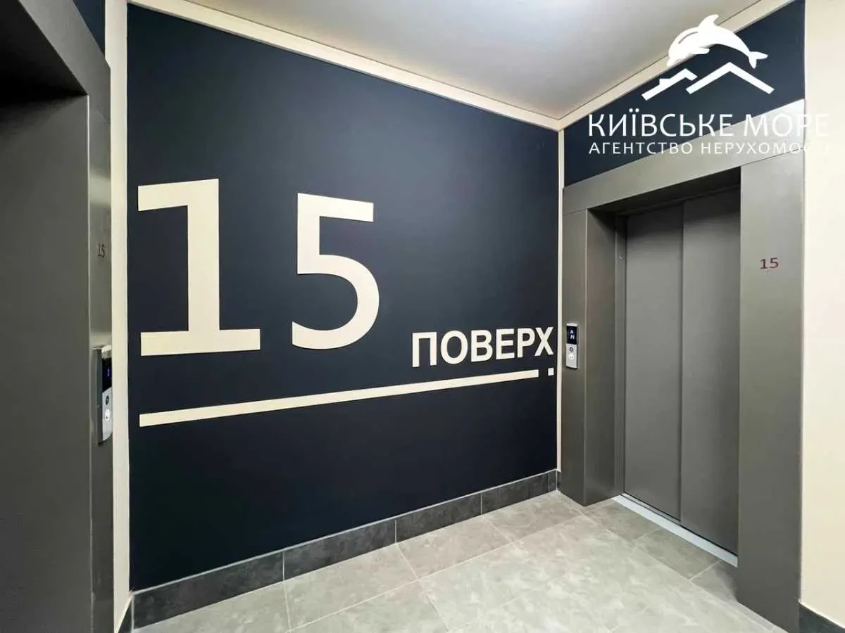 3-к квартира Київ, Дарницький, Причальна 8 12