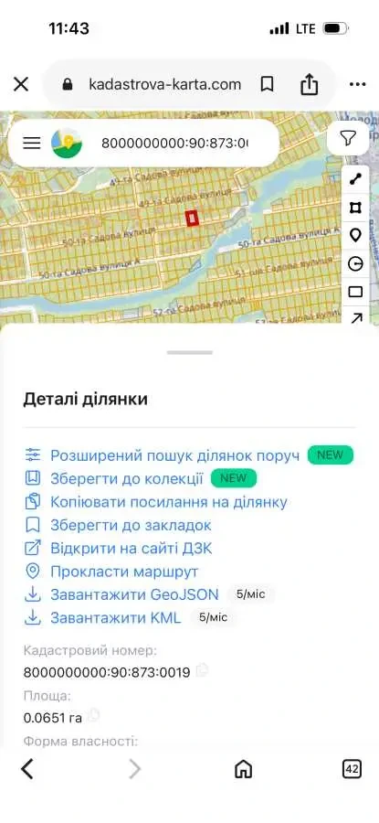 ділянка під житлову забудову Київ, Дарницький, 50-а Садова 11