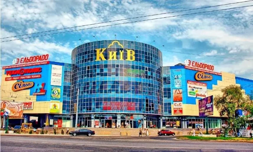 торгові площі Київ, Печерський, Арсенальна