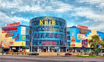 торгові площі Київ, Печерський, Арсенальна