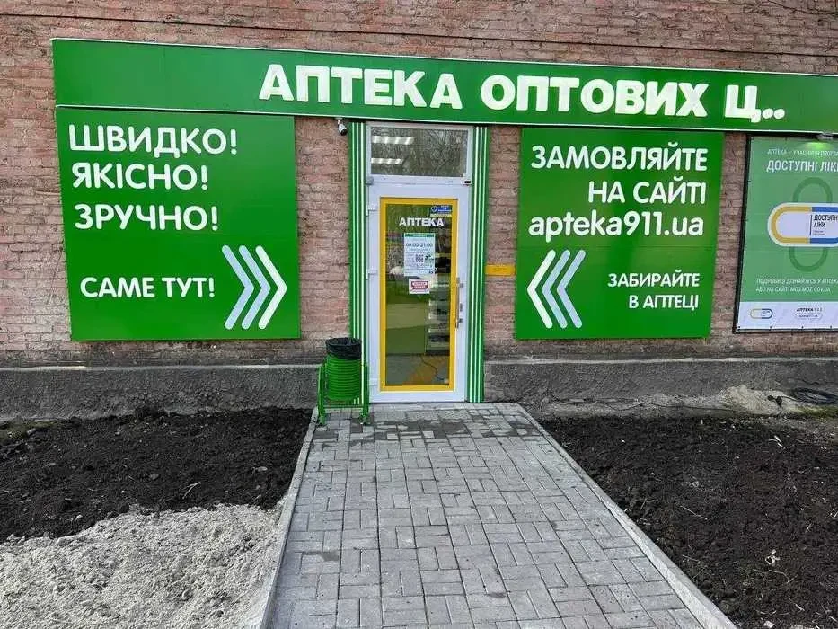 торгові площі Київ, Оболонський, Бережанська 7 2