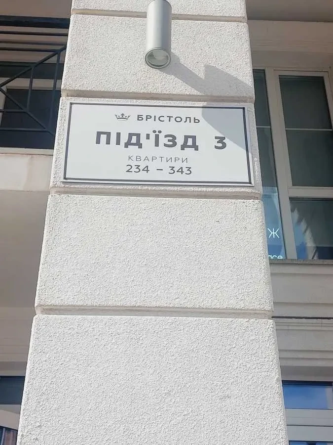 1-к квартира Київ, Голосіївський, Михайла Максимовича 24Б 17