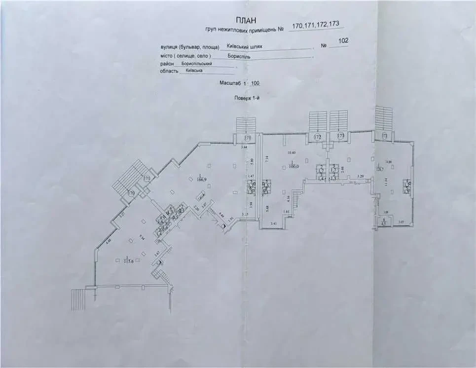 торгові площі Бориспільський, Бориспіль, Київський шлях 102 18