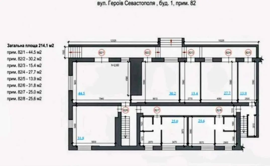 кафе, бар, ресторан Київ, Солом`янський, Героїв Севастополя 1 2