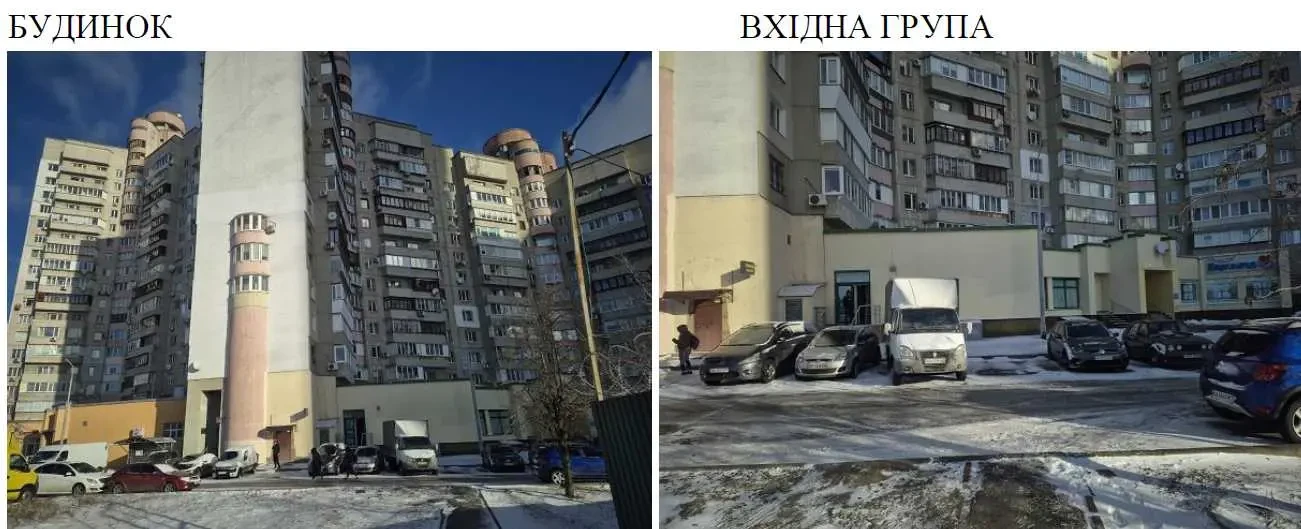 торгові площі Київ, Деснянський, Оноре де Бальзака 4 3