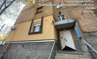 3-к квартира Кропивницький, Подільський, Карпи Тараса 94
