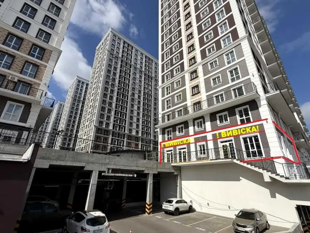 торгові площі Київ, Голосіївський, Михайла Максимовича 24 20