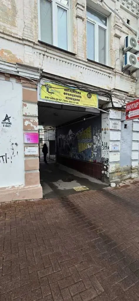 офісне приміщення Київ, Подільський, Сковороди 7 5