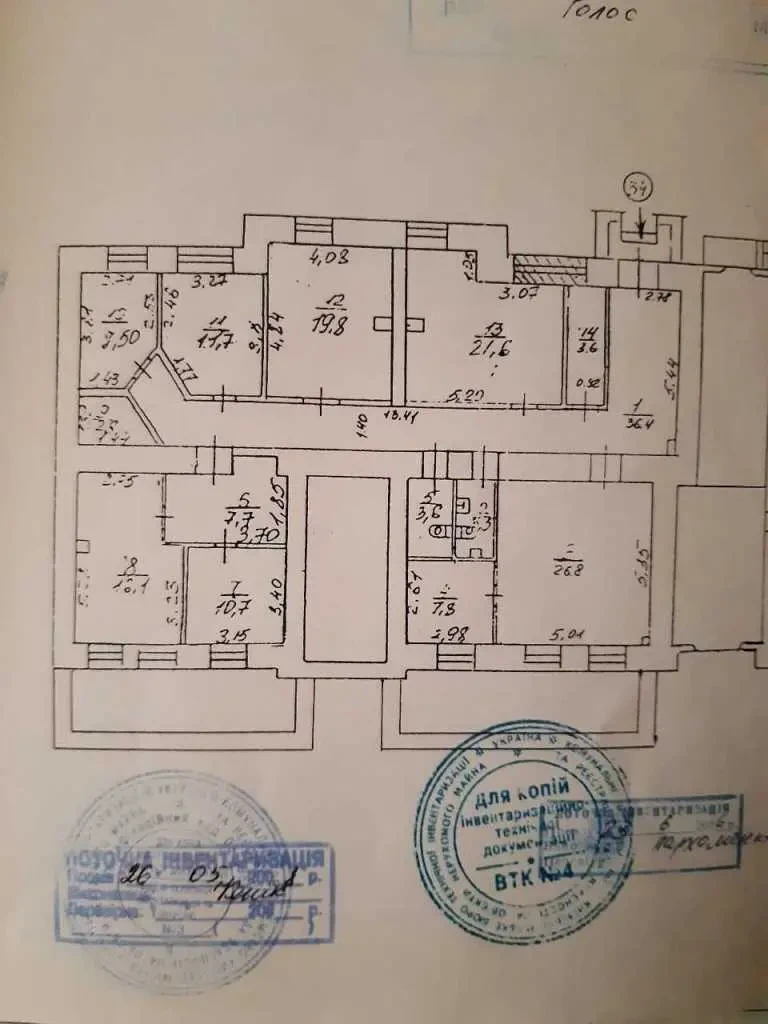 торгові площі Київ, Голосіївський, Саксаганського 67 16