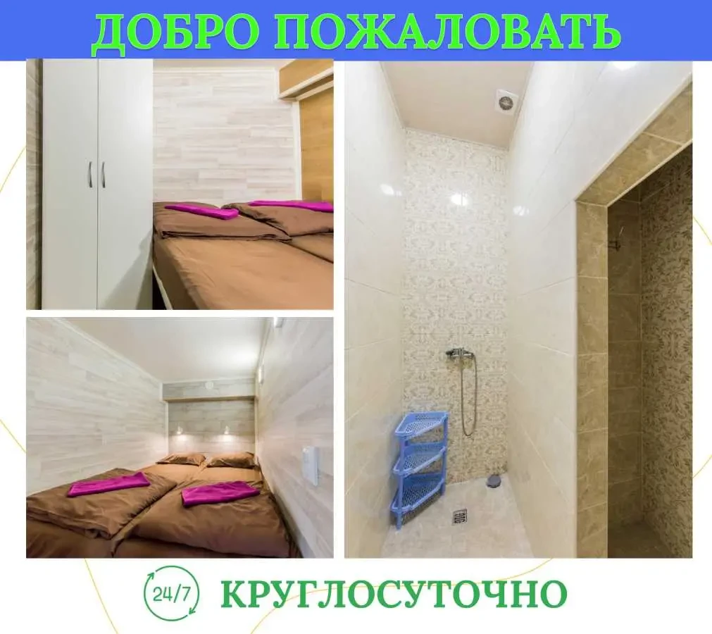 кімната Київ, Деснянський, Біломорська 1 6