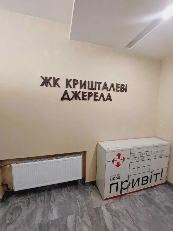 1-к квартира Київ, Голосіївський, Метрологічна 11А 16