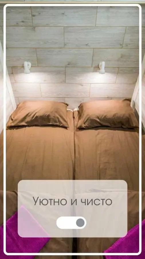 кімната Київ, Деснянський, Віскозна