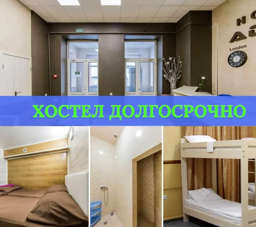 кімната Київ, Деснянський, Віскозна 3
