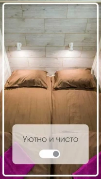 кімната Київ, Деснянський, Віскозна