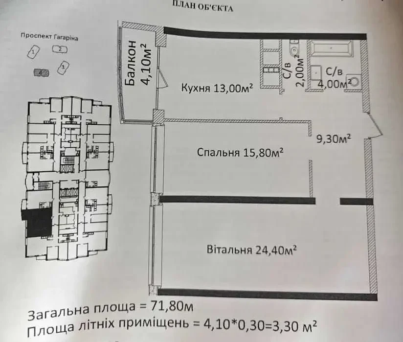 2-к квартира Одеса, Приморський, Гагарина пр 19 14