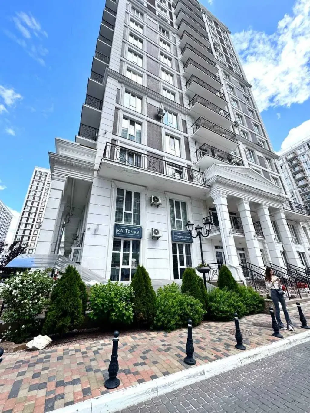 торгові площі Київ, Голосіївський, Михайла Максимовича 26б 16