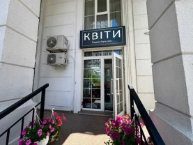торгові площі Київ, Голосіївський, Михайла Максимовича 26б