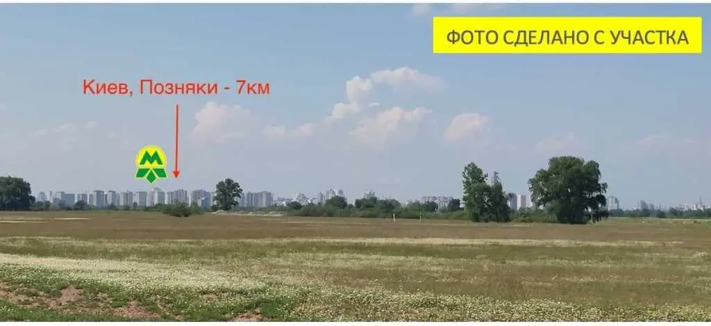 ділянка під житлову забудову Бориспільський, Гнідин, вул. Нова 6
