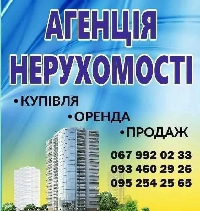 3-к квартира Київ, Святошинський, Кольцова 15 8