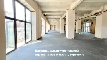приміщення, будівлі Київ, Оболонський, Куренівська 5/7