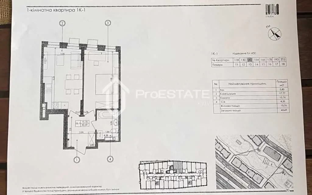 1-к квартира Київ, Голосіївський, Наддніпрянське 2а 3