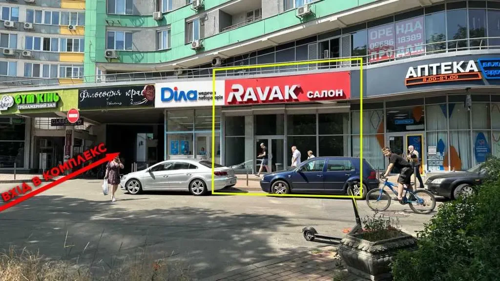 торгові площі Київ, Подільський, Вишгородська 45